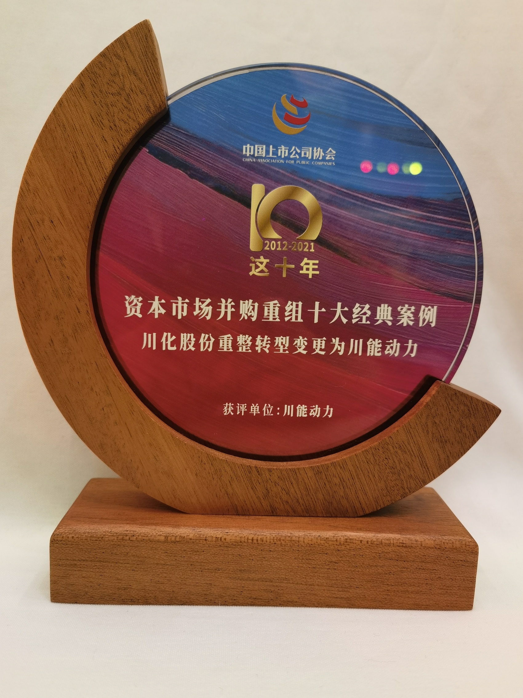 并购重组诊断评估(并购重组预案是什么意思?)玉林市