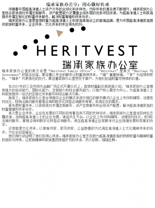 家族企业传承咨询(家族企业传承的现实与未来)玉林市 家族企业传承咨询(家族企业传承的现实与未来)玉林市