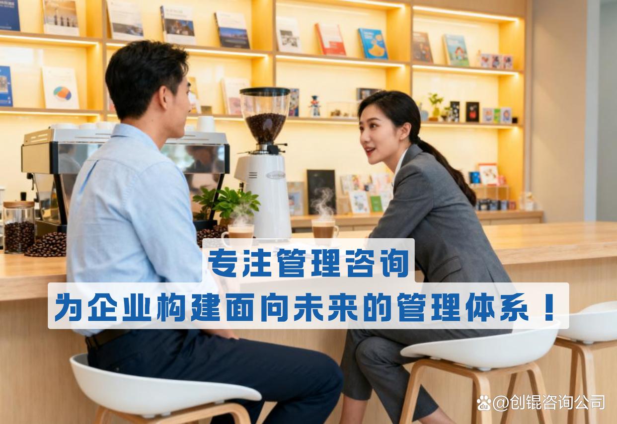 企业战略落地咨询(企业战略落地咨询方案)玉林市 企业战略落地咨询(企业战略落地咨询方案)玉林市